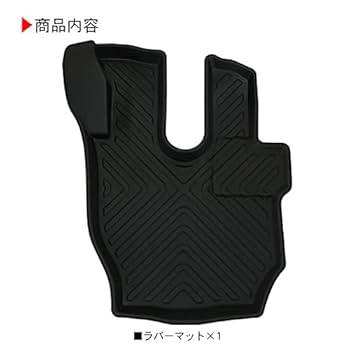 Amazon | KAC_有限会社加倉 いすゞ ファイブスター ギガ フロア